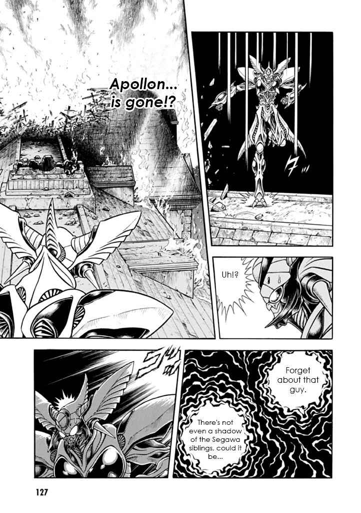 Page 19 Chapter 182 Guyver