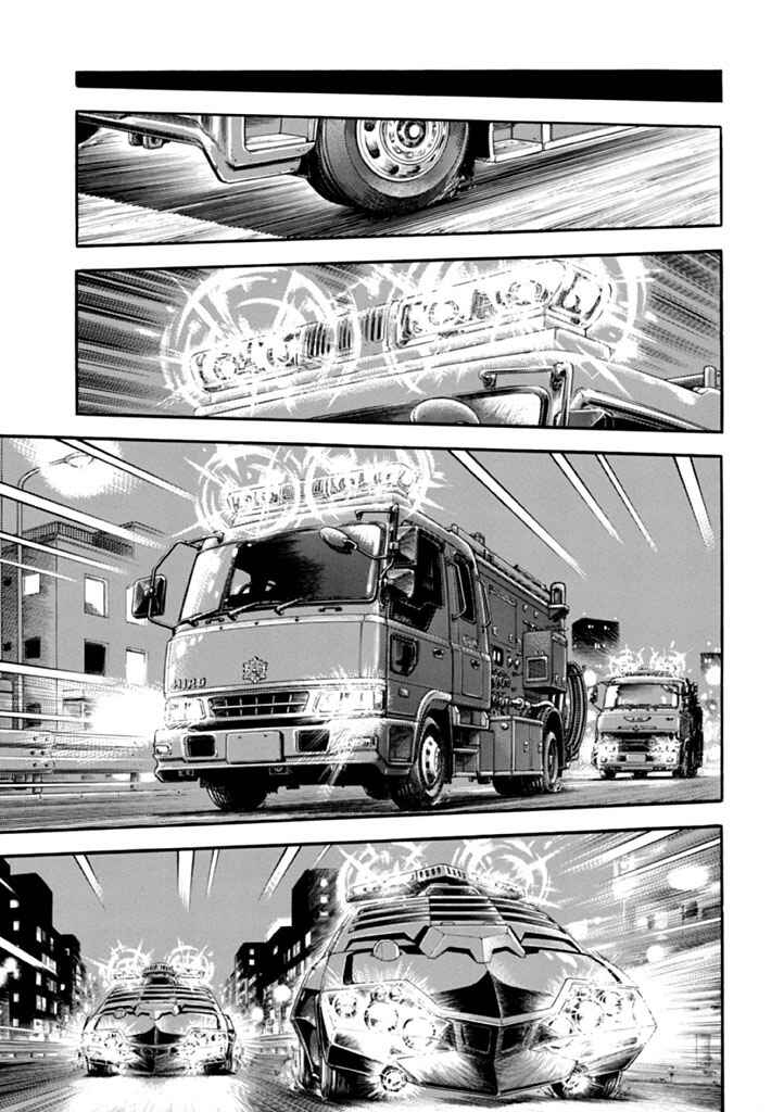 Page 24 Chapter 182 Guyver