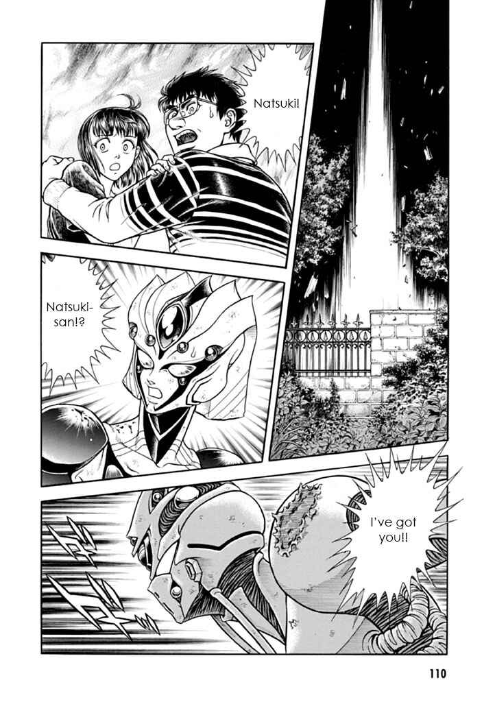 Page 4 Chapter 182 Guyver