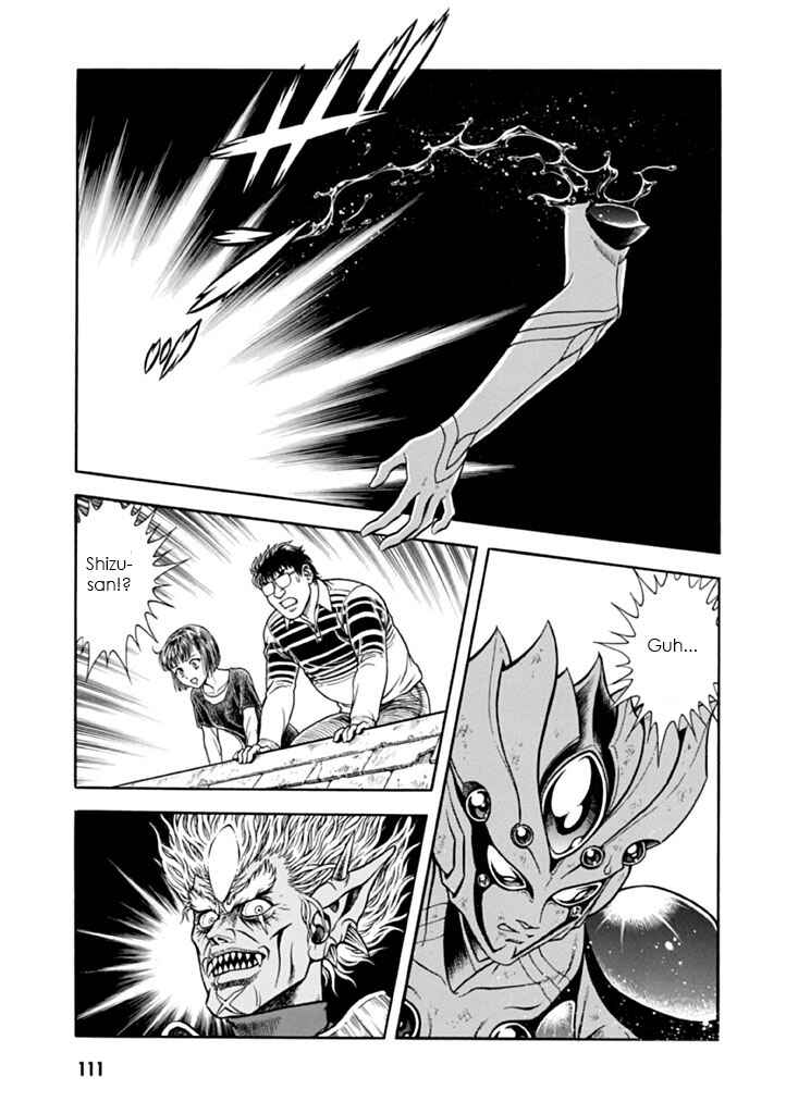 Page 5 Chapter 182 Guyver