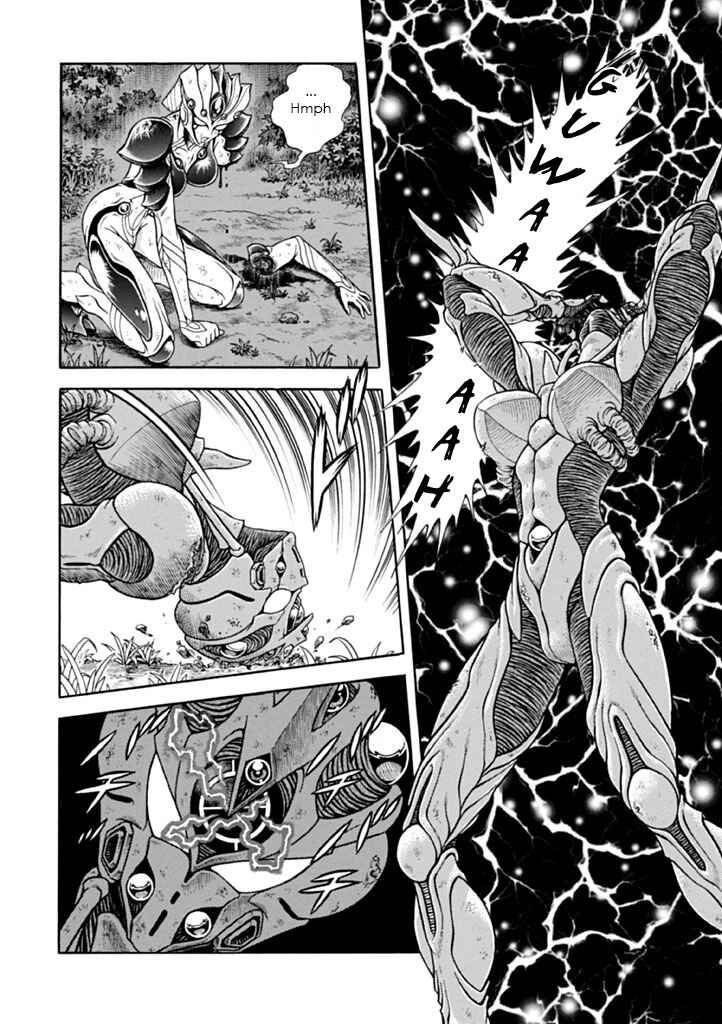 Page 7 Chapter 182 Guyver