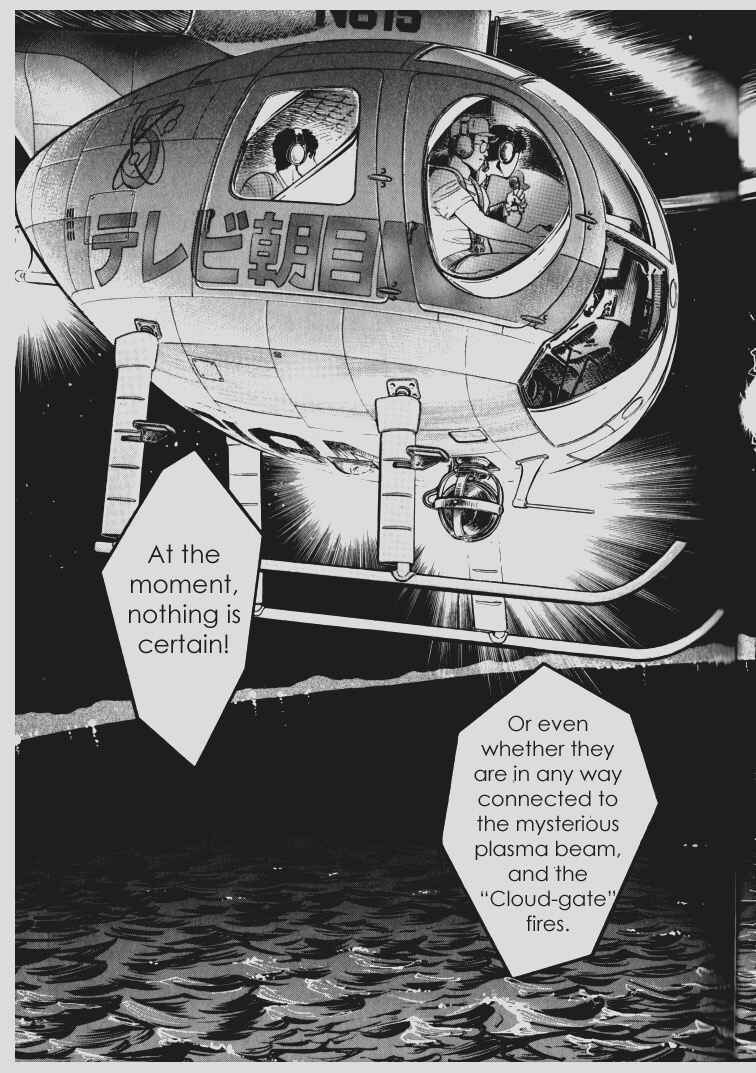 Page 16 Chapter 63 Guyver