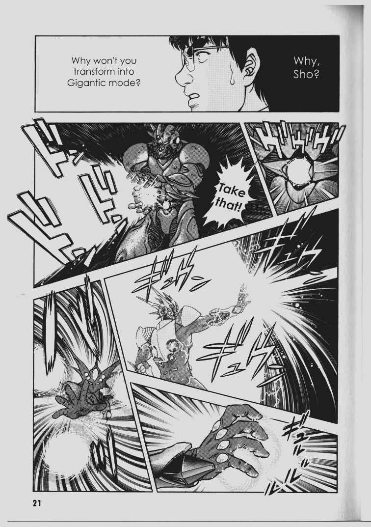 Page 18 Chapter 63 Guyver