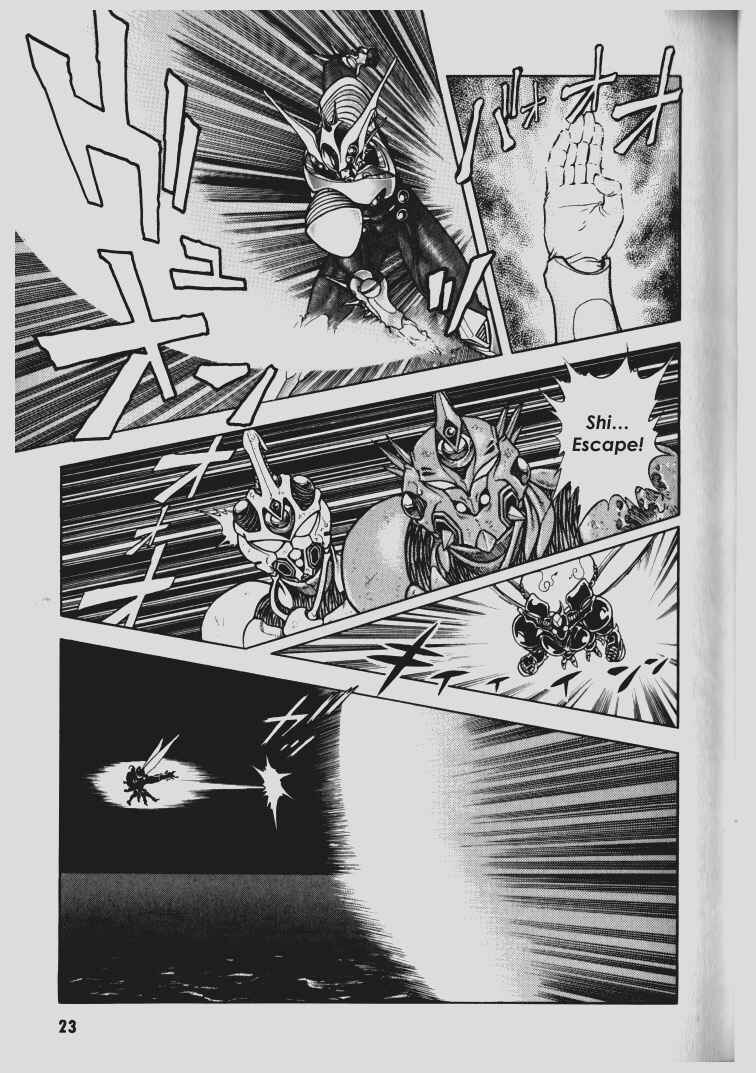 Page 20 Chapter 63 Guyver