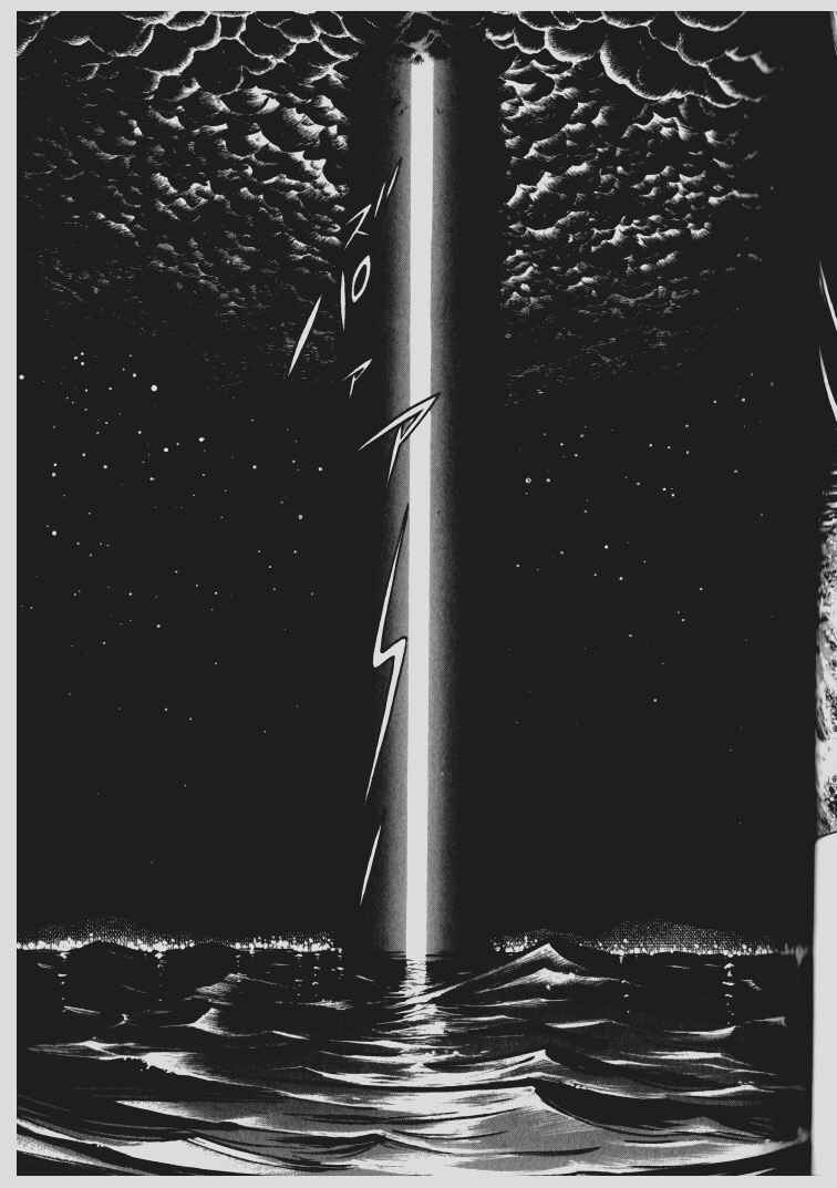 Page 37 Chapter 63 Guyver