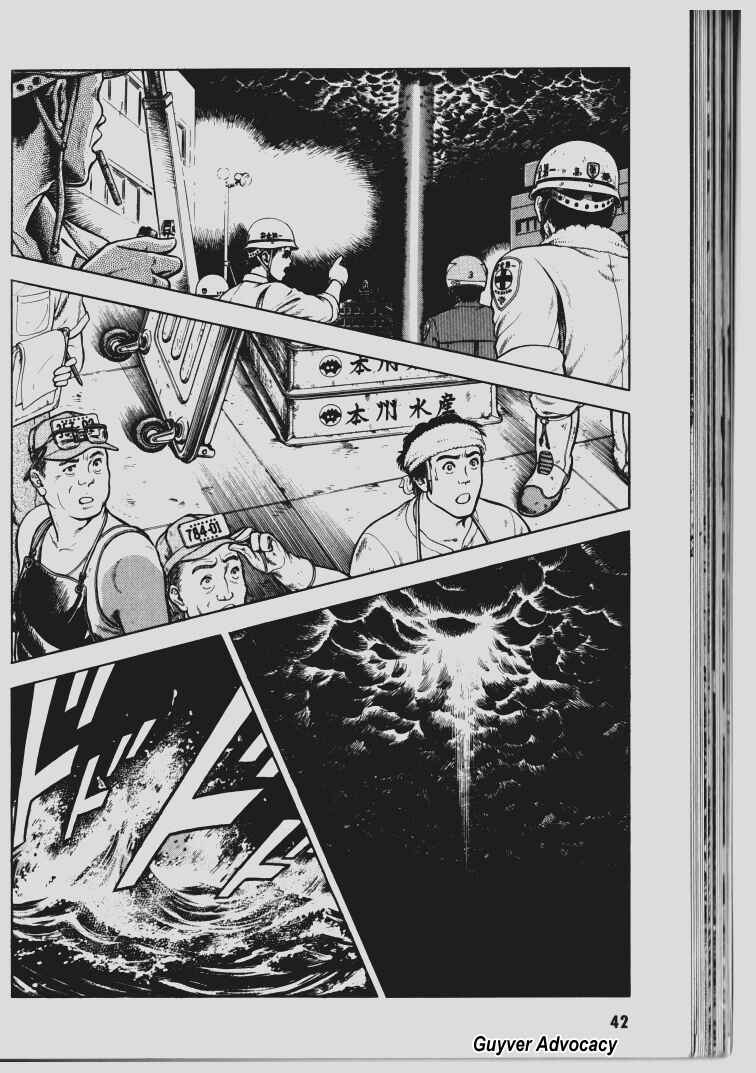 Page 38 Chapter 63 Guyver