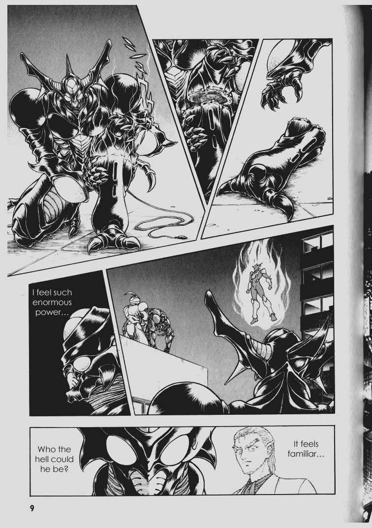 Page 6 Chapter 63 Guyver