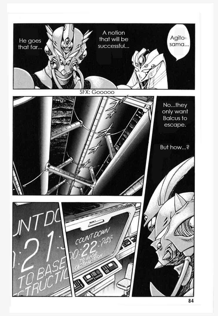Page 12 Chapter 151 Guyver