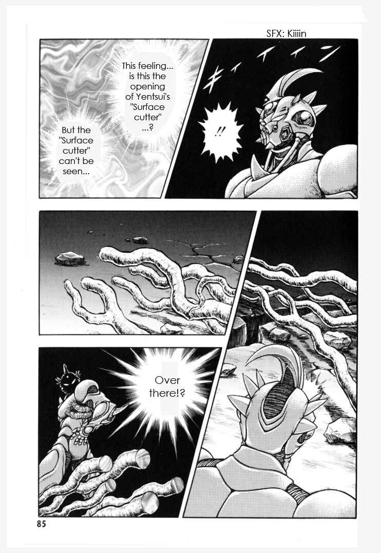Page 13 Chapter 151 Guyver