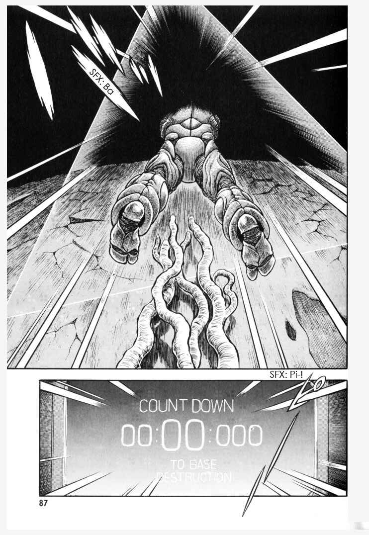 Page 15 Chapter 151 Guyver