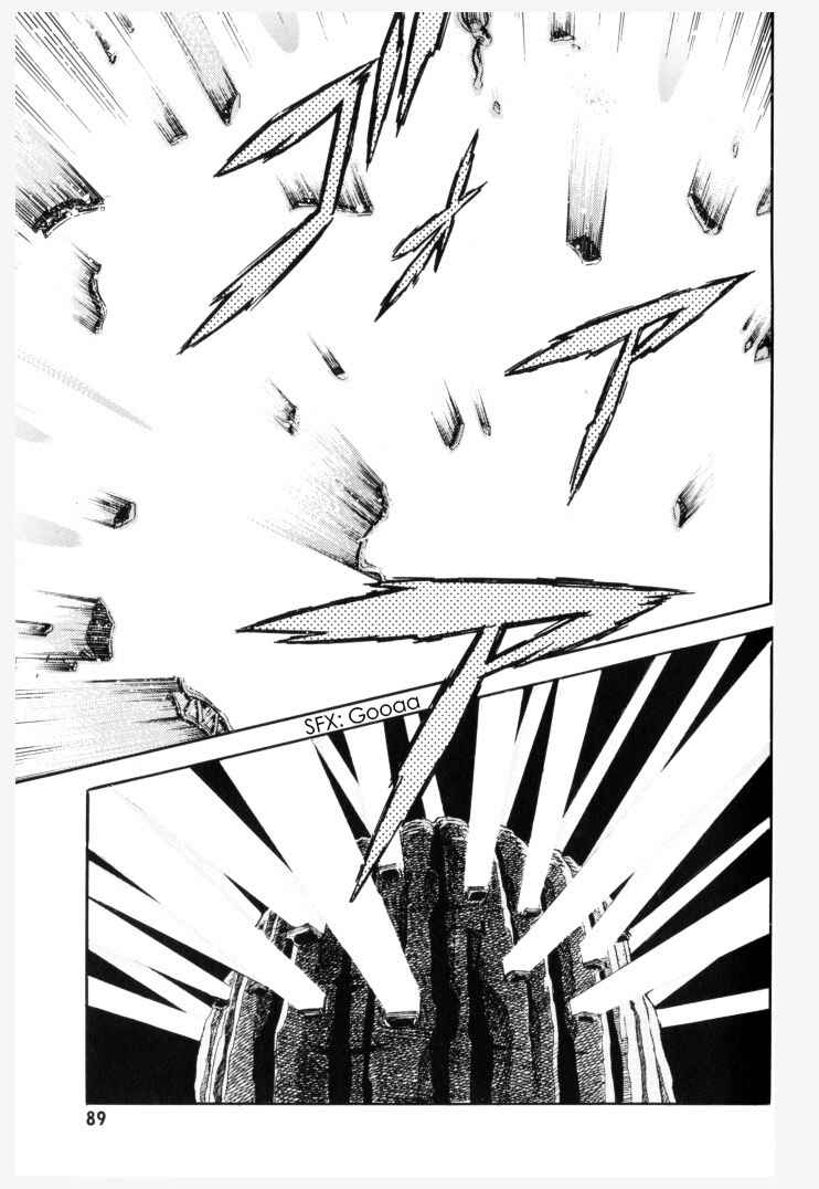 Page 17 Chapter 151 Guyver