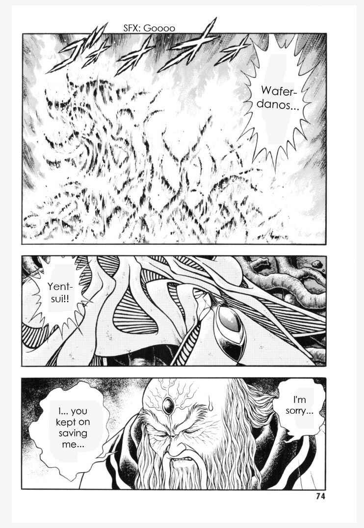 Page 2 Chapter 151 Guyver