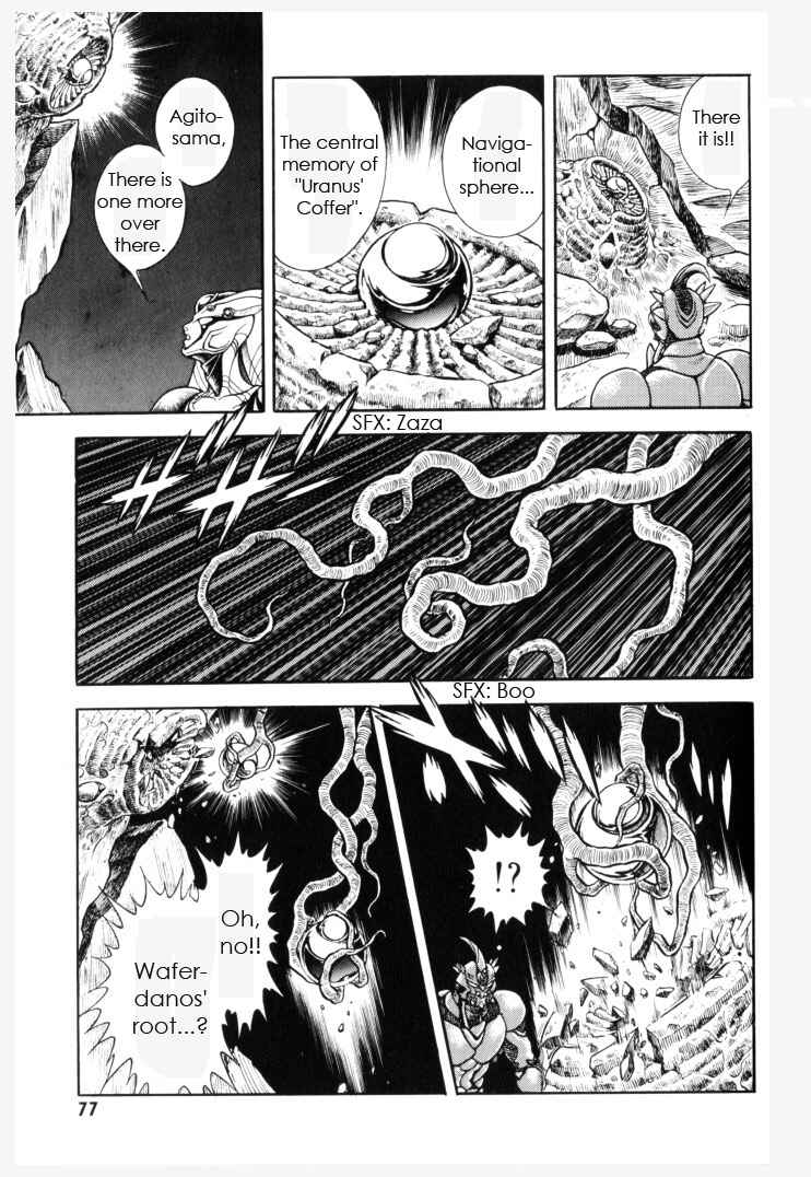 Page 5 Chapter 151 Guyver