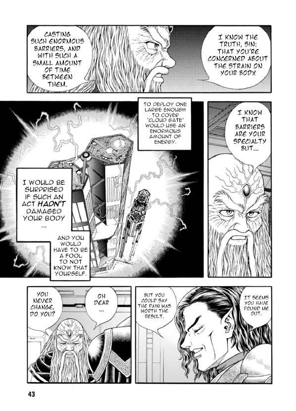 Page 12 Chapter 190 Guyver