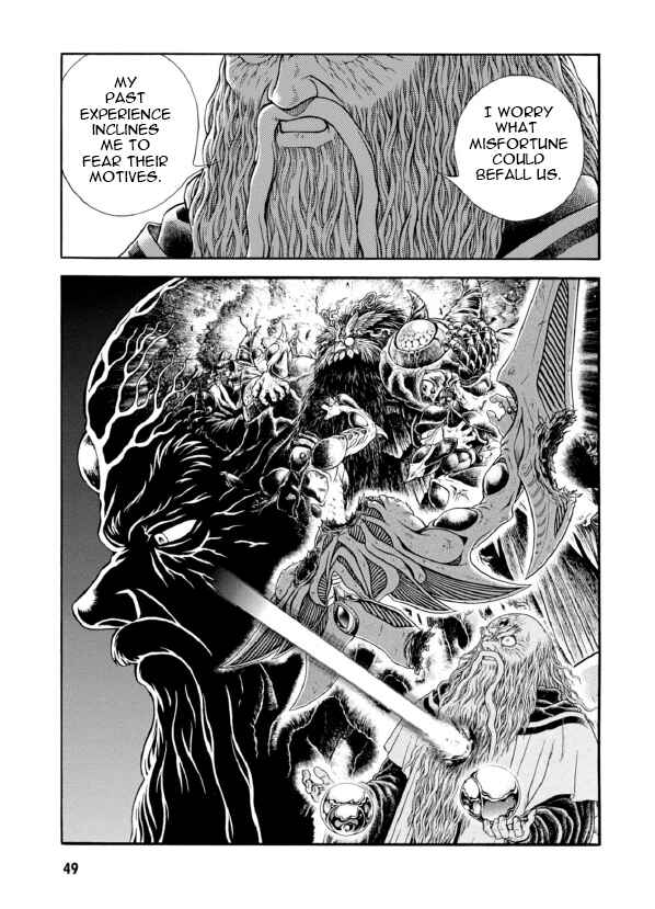 Page 17 Chapter 190 Guyver