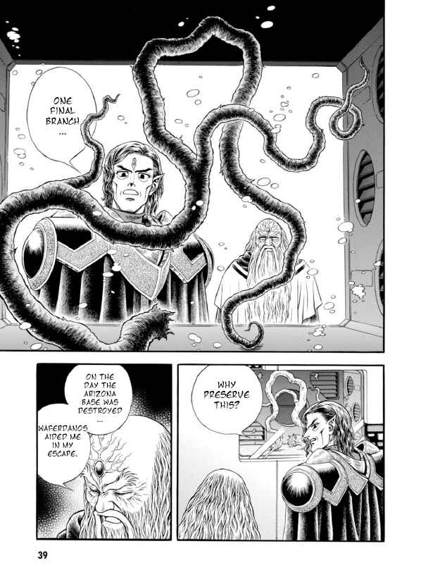 Page 8 Chapter 190 Guyver