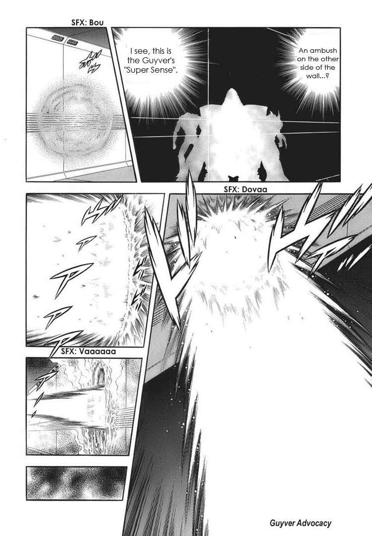 Page 12 Chapter 162 Guyver