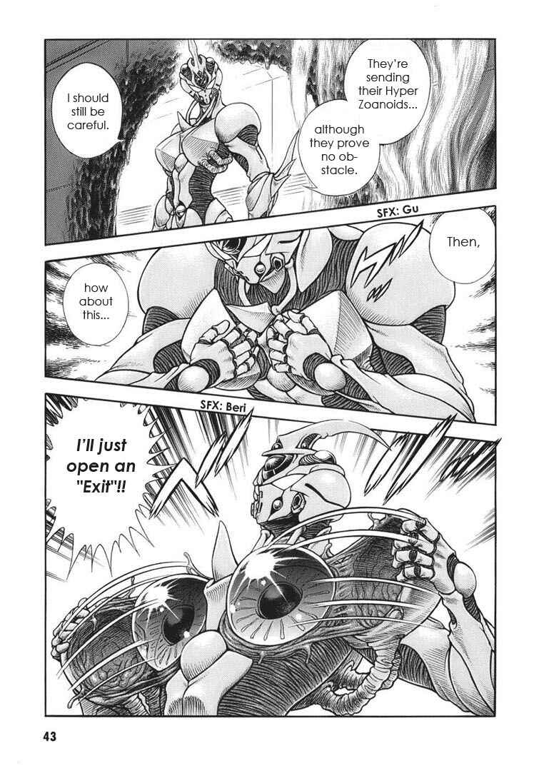 Page 15 Chapter 162 Guyver