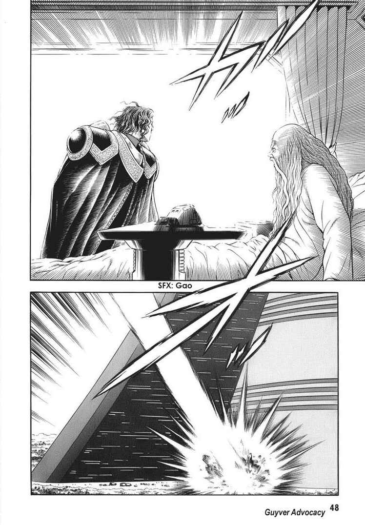 Page 19 Chapter 162 Guyver