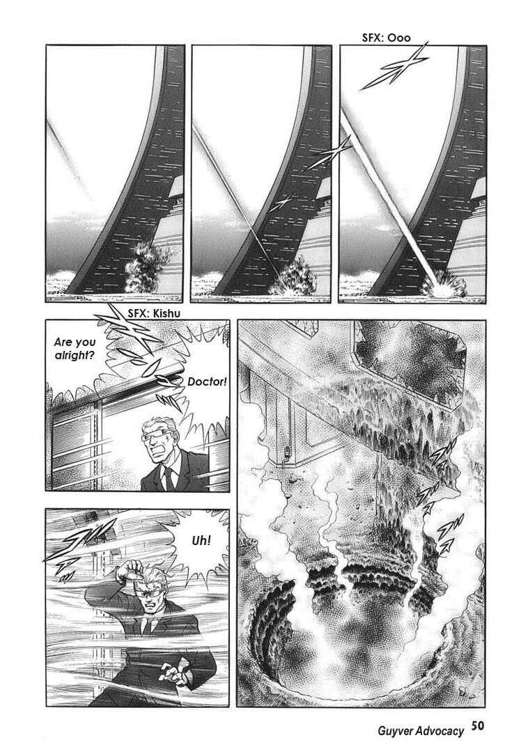 Page 21 Chapter 162 Guyver