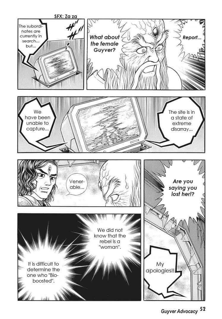 Page 23 Chapter 162 Guyver