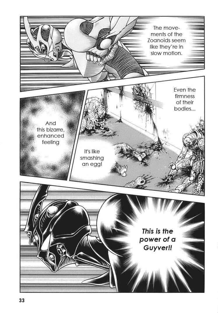 Page 5 Chapter 162 Guyver
