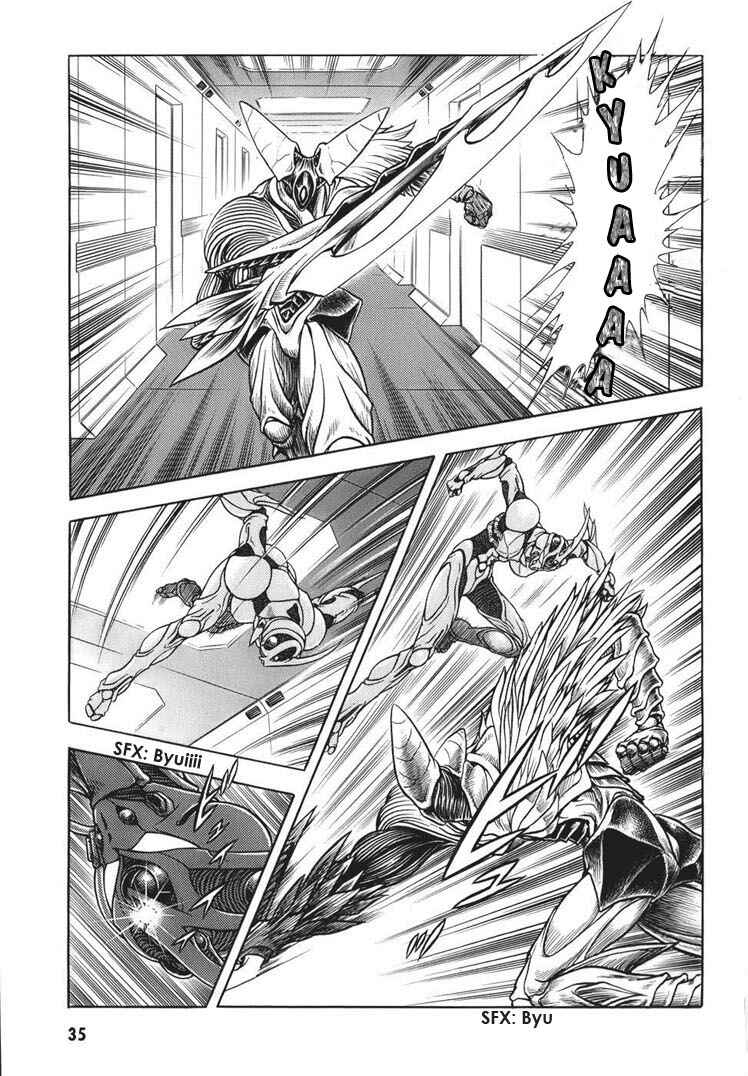 Page 7 Chapter 162 Guyver