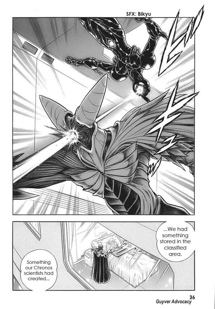 Page 8 Chapter 162 Guyver