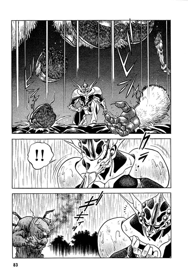 Page 11 Chapter 24 Guyver