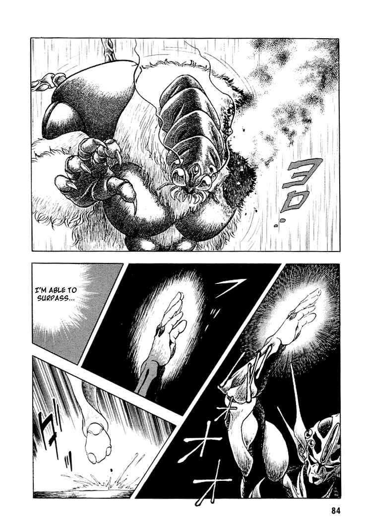 Page 12 Chapter 24 Guyver
