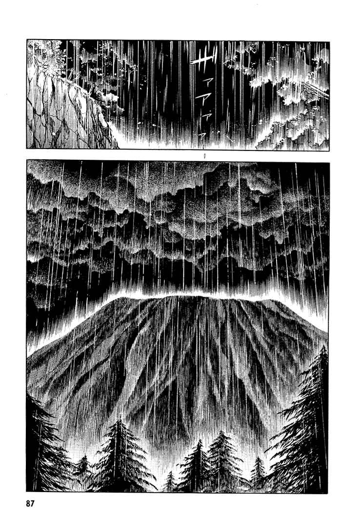 Page 15 Chapter 24 Guyver