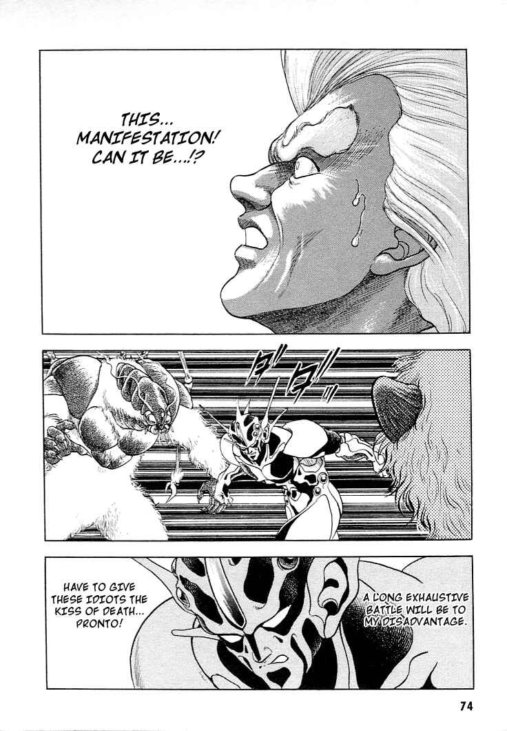 Page 3 Chapter 24 Guyver