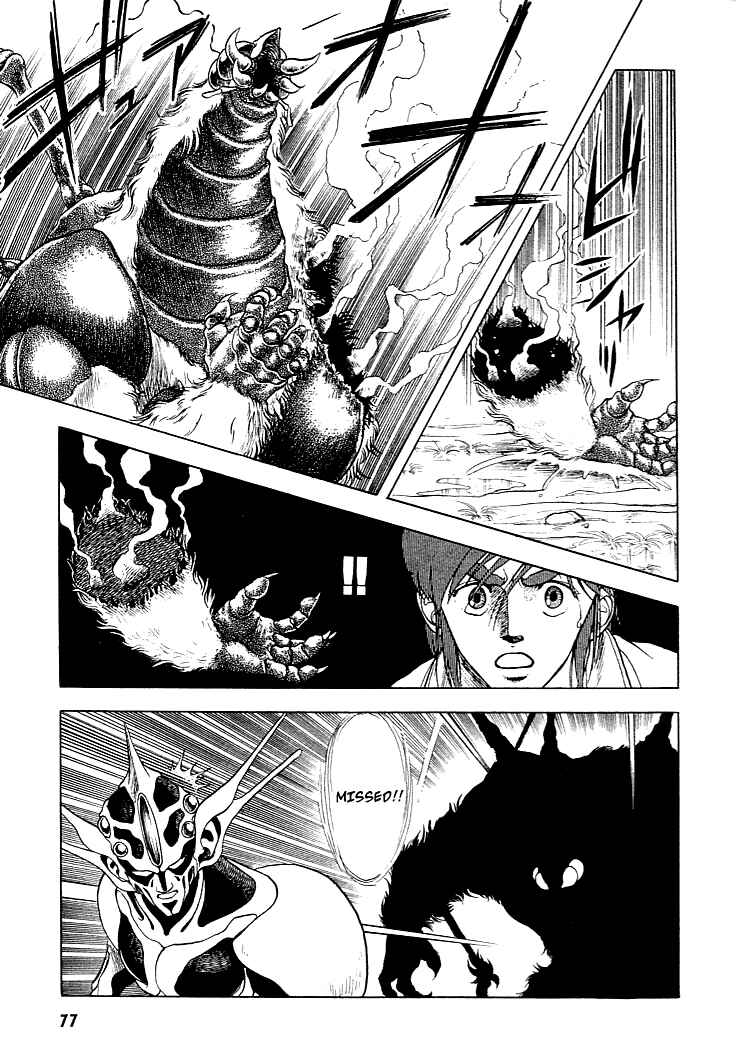 Page 6 Chapter 24 Guyver