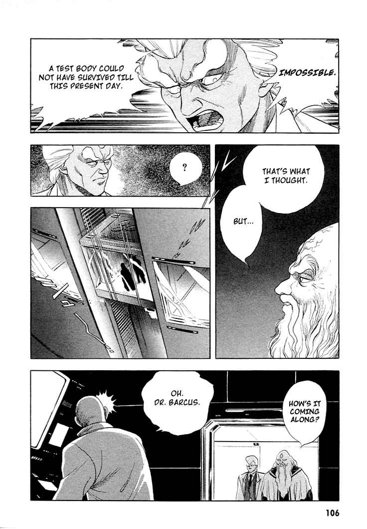 Page 12 Chapter 25 Guyver