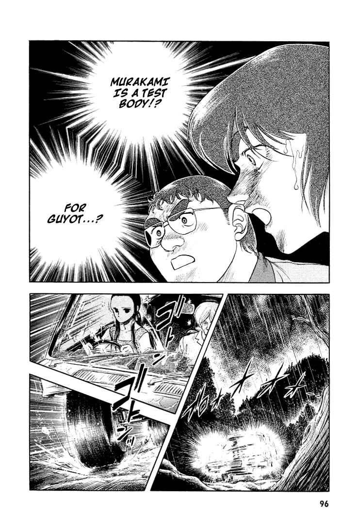 Page 2 Chapter 25 Guyver