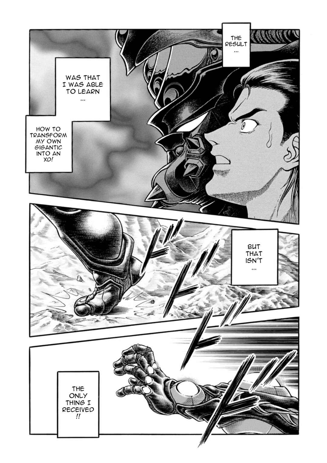 Page 17 Chapter 198 Guyver