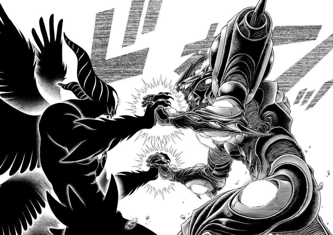Page 18 Chapter 198 Guyver