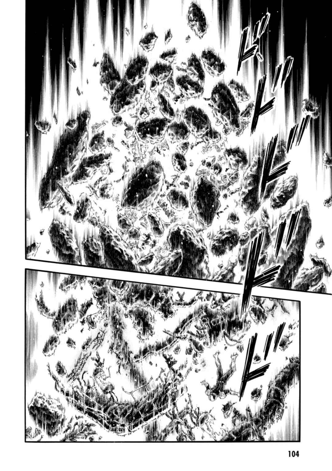 Page 2 Chapter 198 Guyver