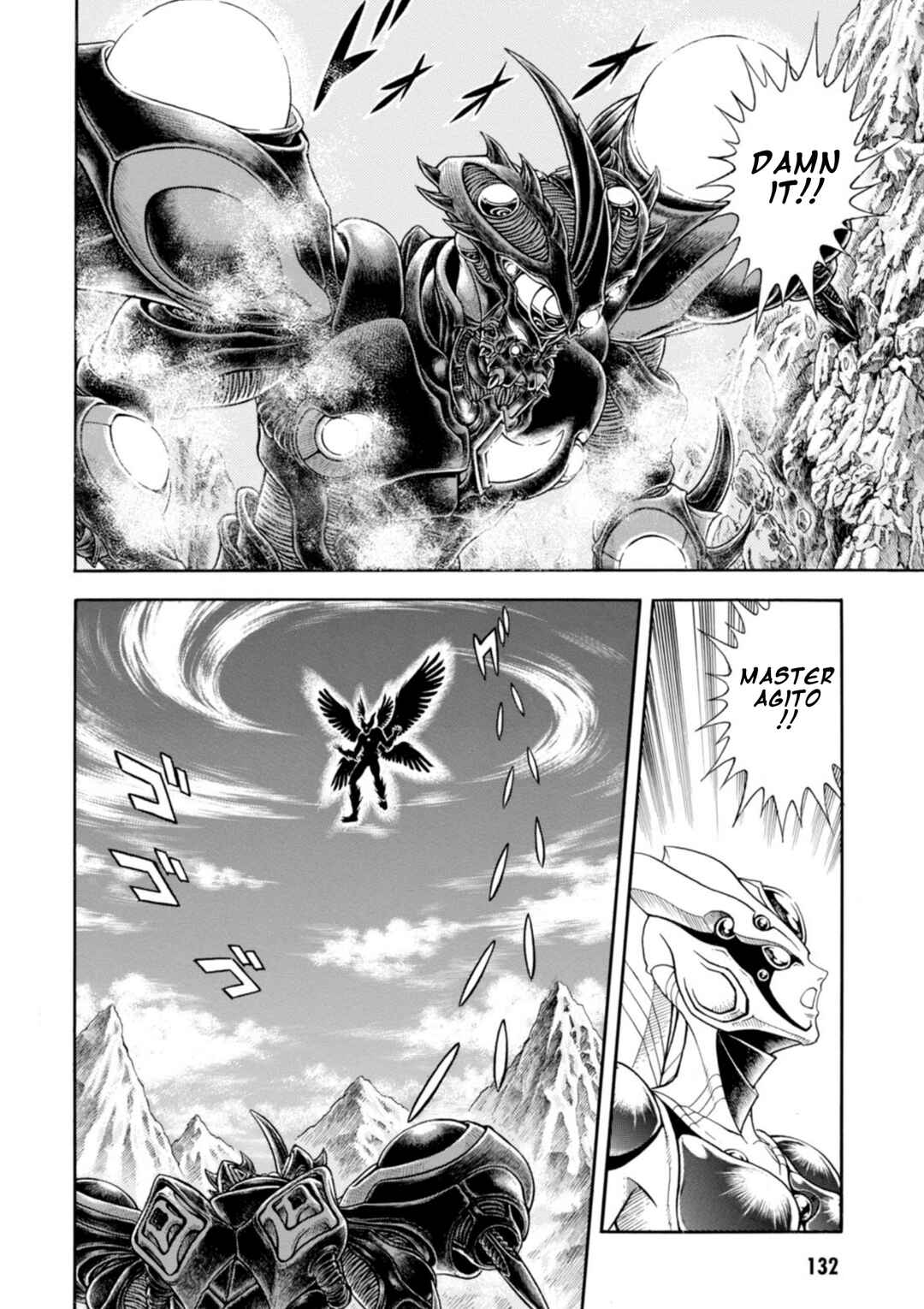 Page 27 Chapter 198 Guyver