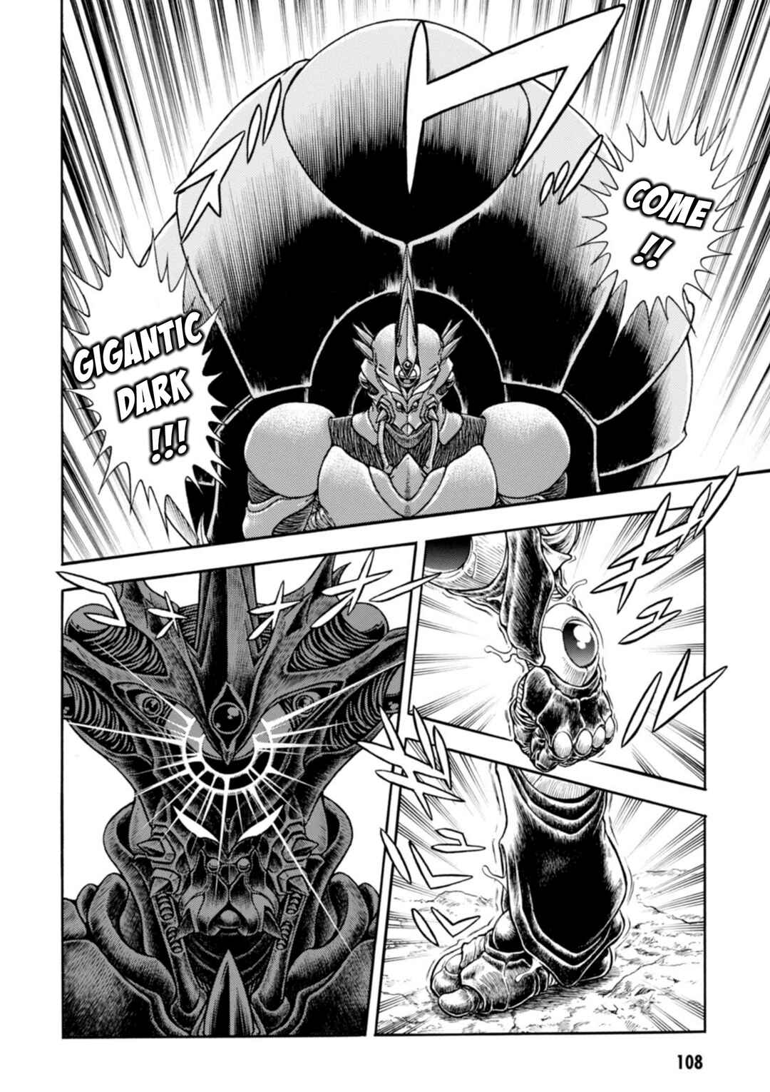 Page 6 Chapter 198 Guyver