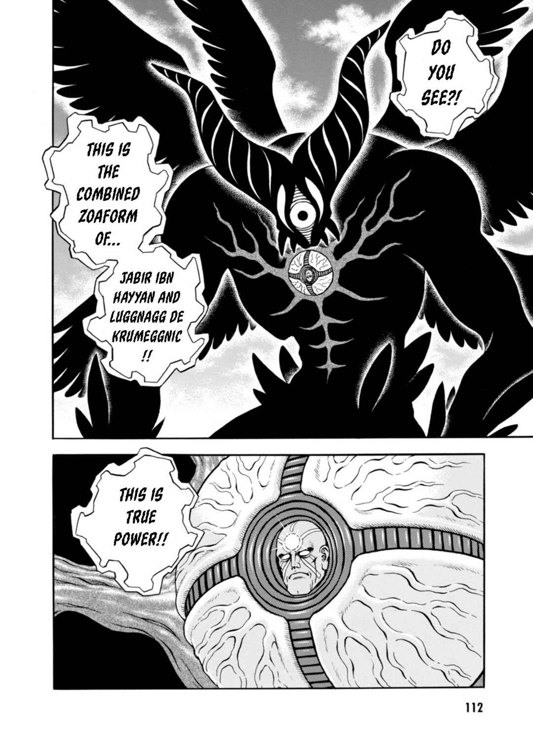 Page 9 Chapter 198 Guyver