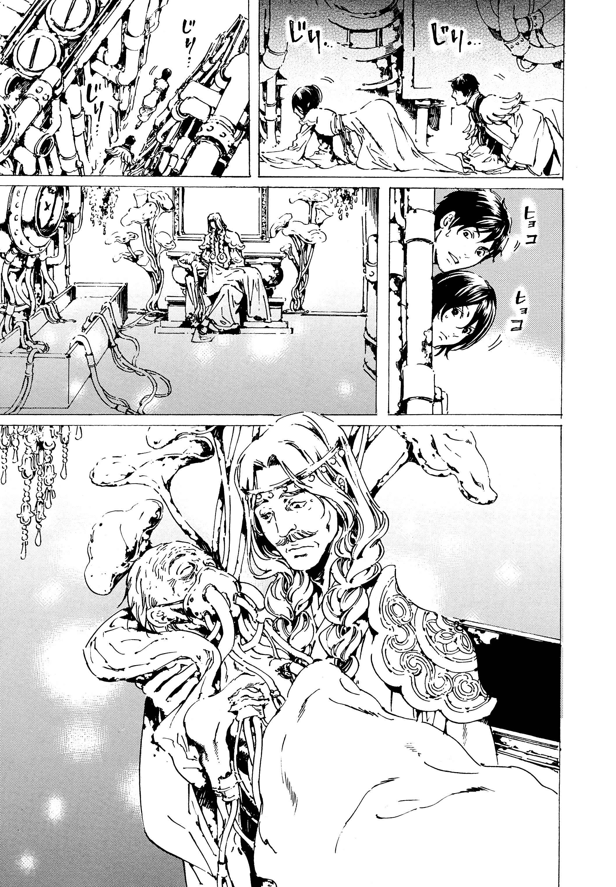 Page 41 Chapter 35 Adekan
