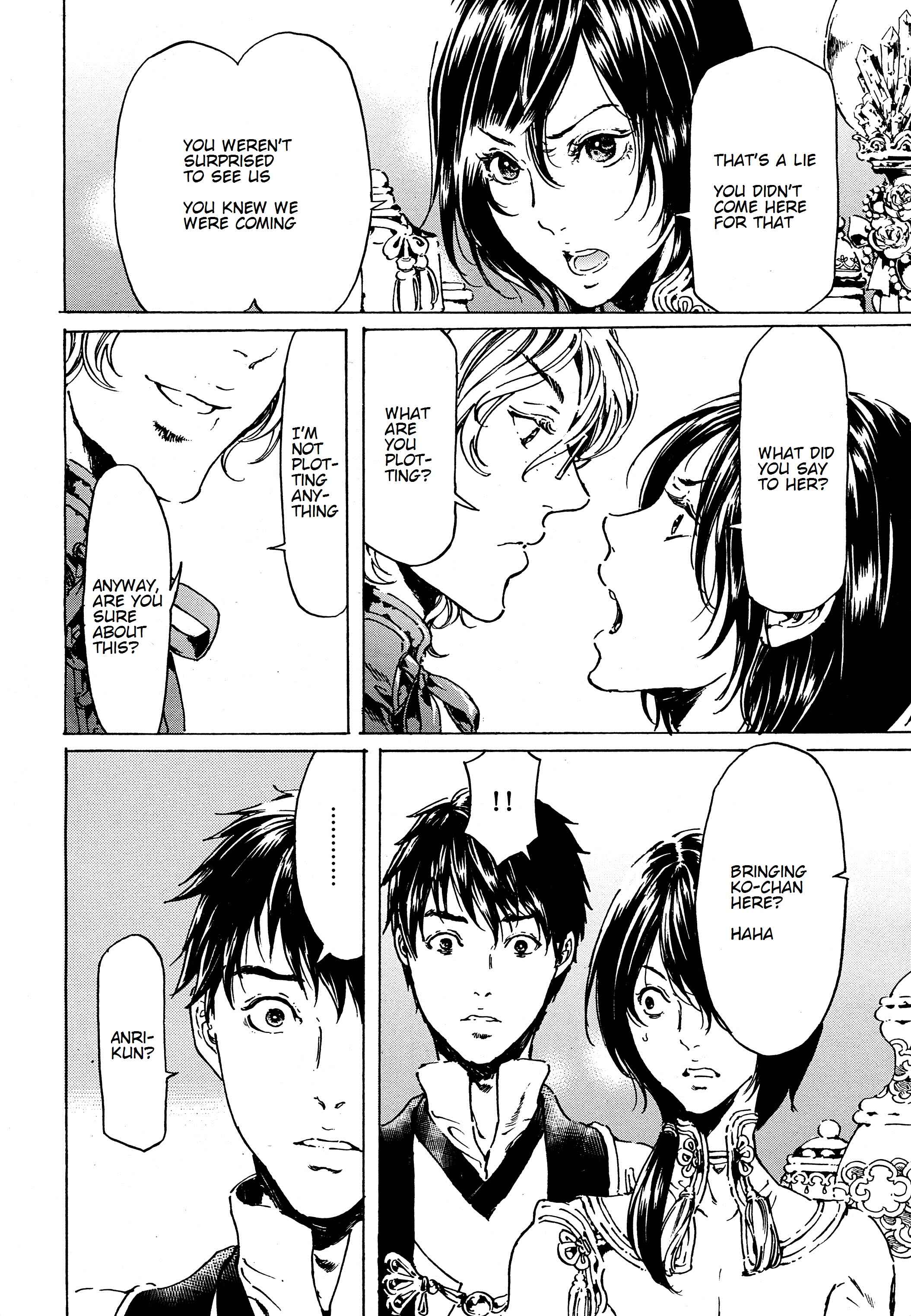 Page 11 Chapter 39.1 Adekan