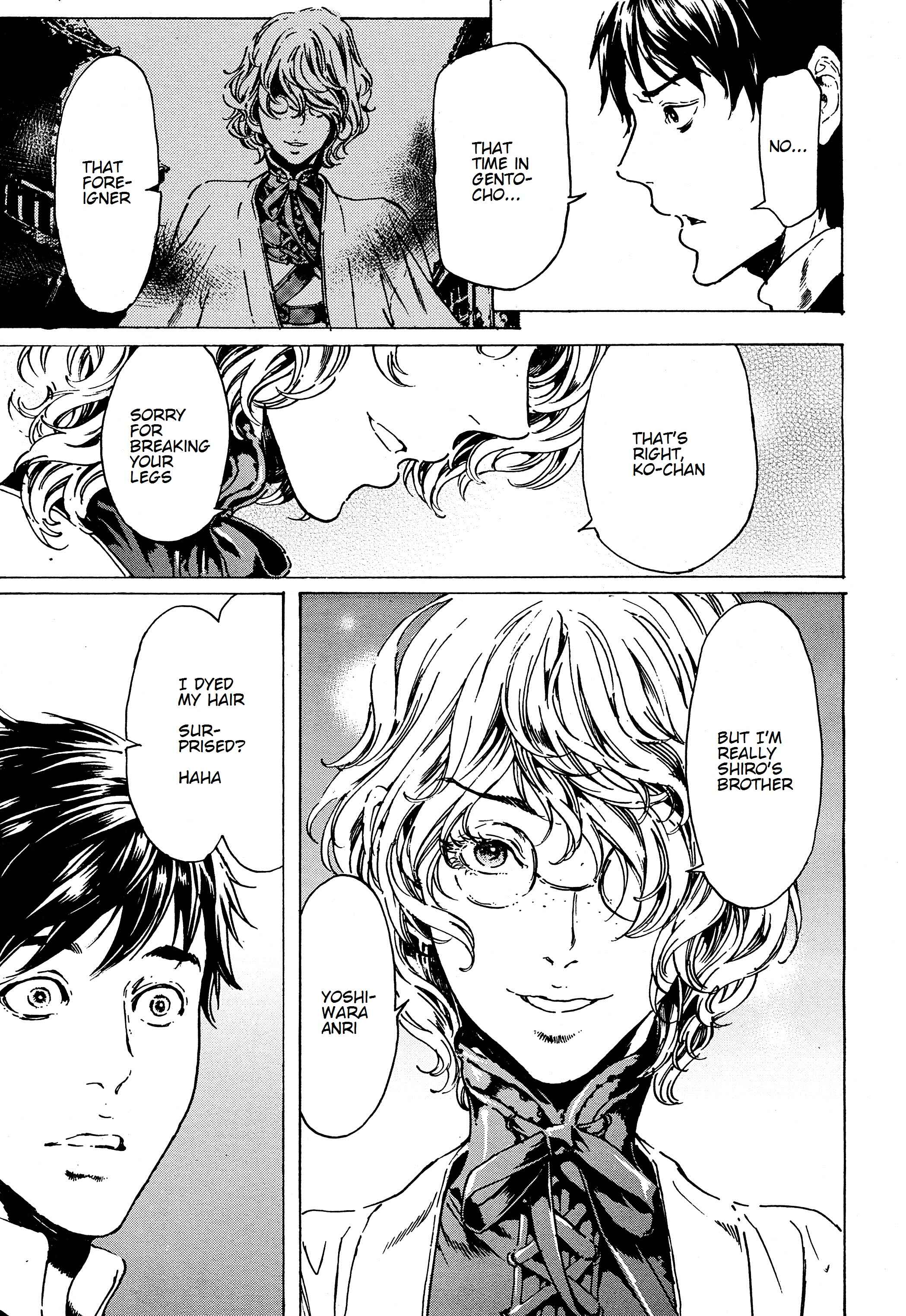 Page 12 Chapter 39.1 Adekan