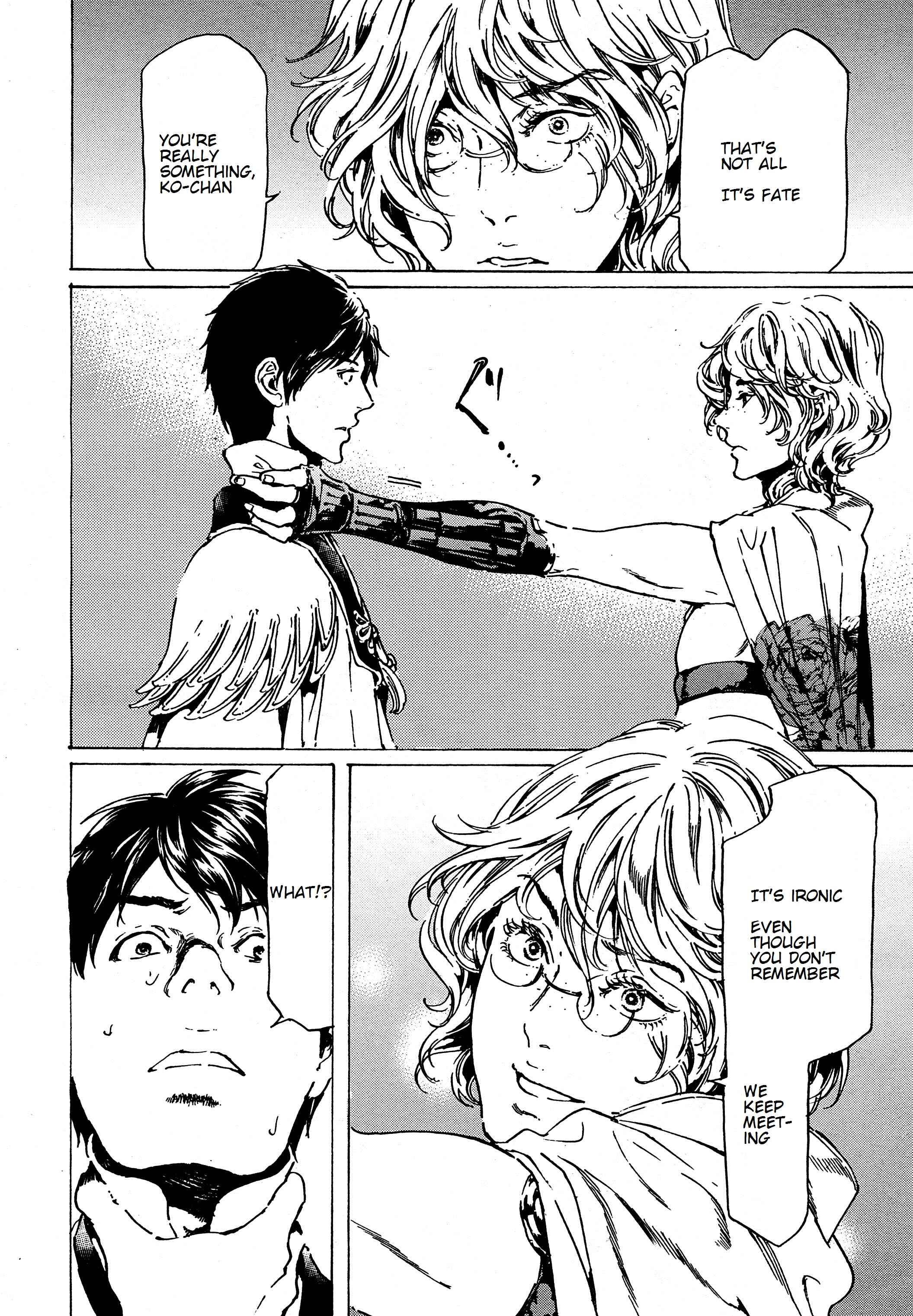 Page 15 Chapter 39.1 Adekan