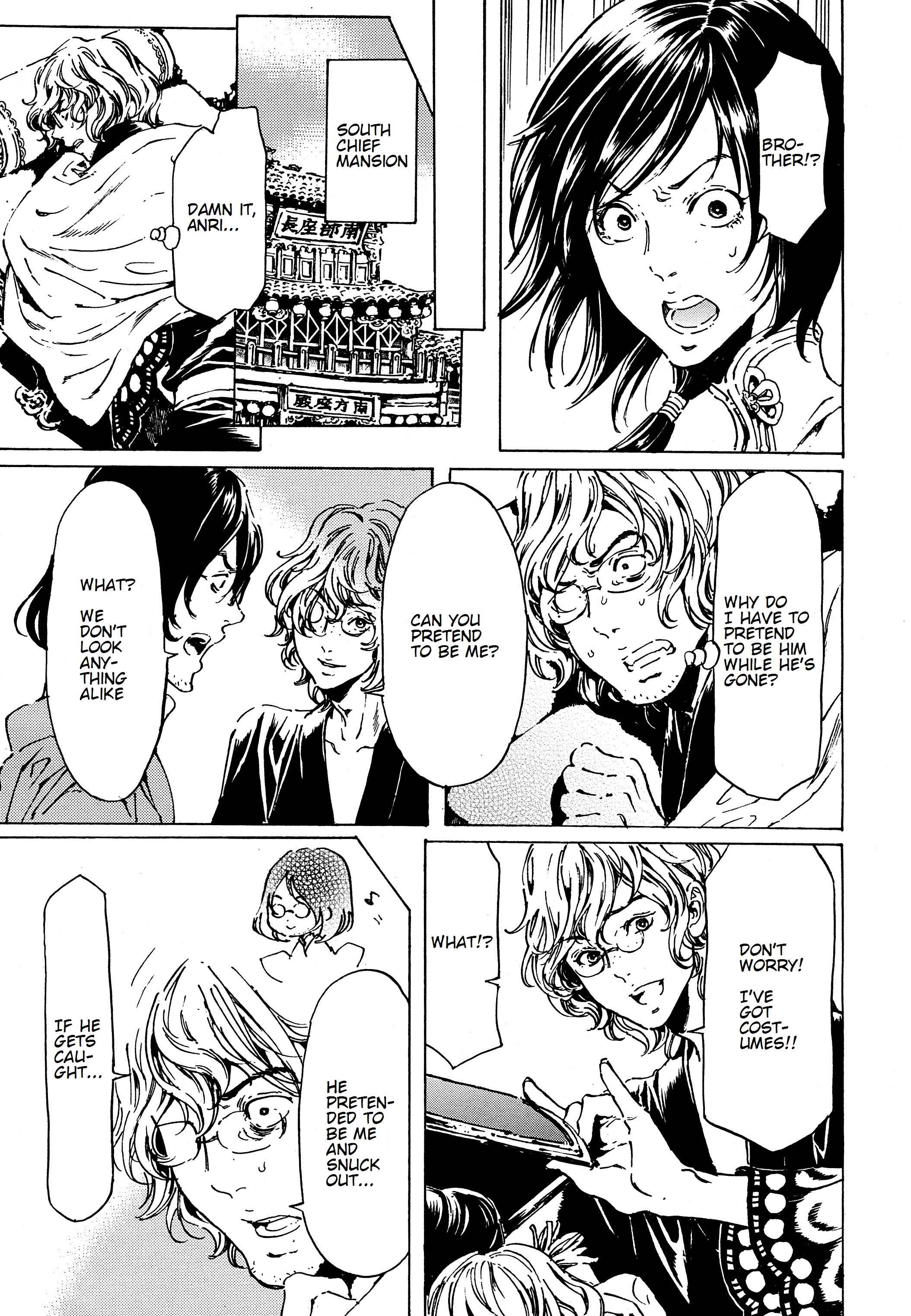 Page 6 Chapter 39.1 Adekan