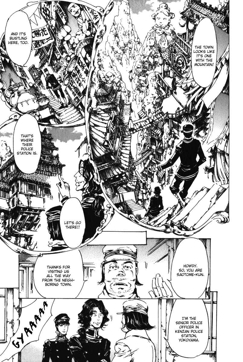 Page 15 Chapter 15 Adekan