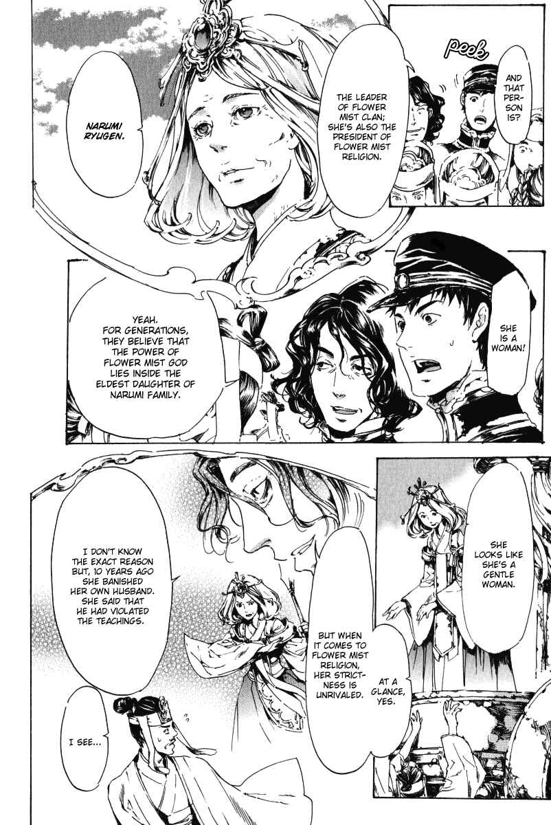 Page 20 Chapter 15 Adekan