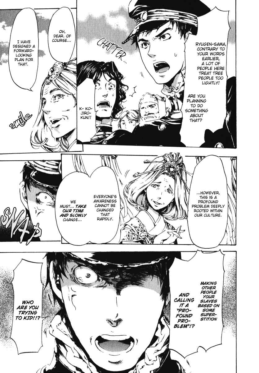 Page 23 Chapter 15 Adekan
