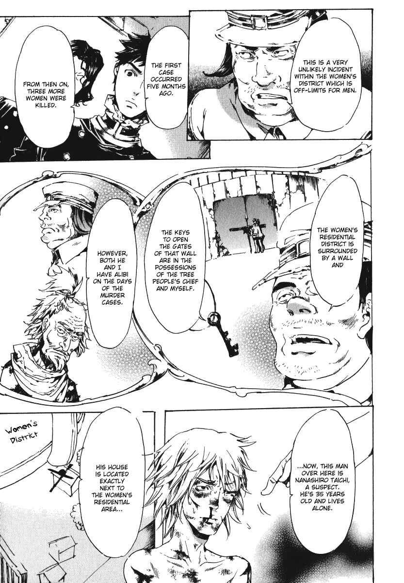 Page 29 Chapter 15 Adekan